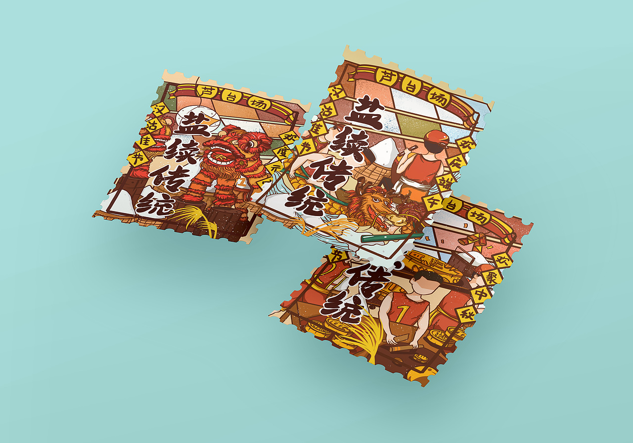 “盐”续传统（图ZMjMzMTQwODQ4） - 商业插画 - 站酷设计师星球悲原创素材 - 站酷ZCOOL