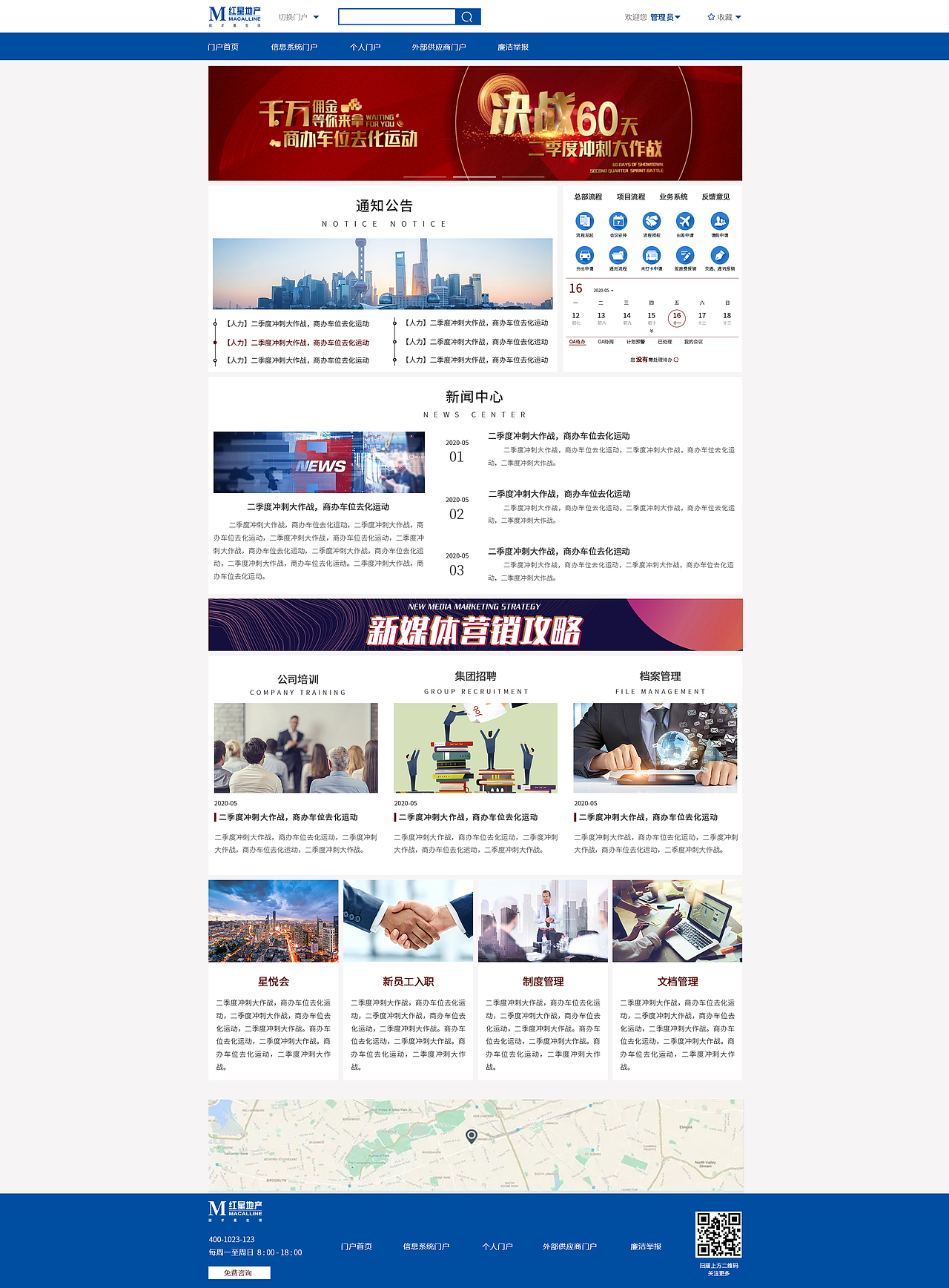 红星美凯龙官网首页（图ZMjgzMzM0MTY0） - 企业官网 - 站酷设计师Mike2020原创素材 - 站酷ZCOOL