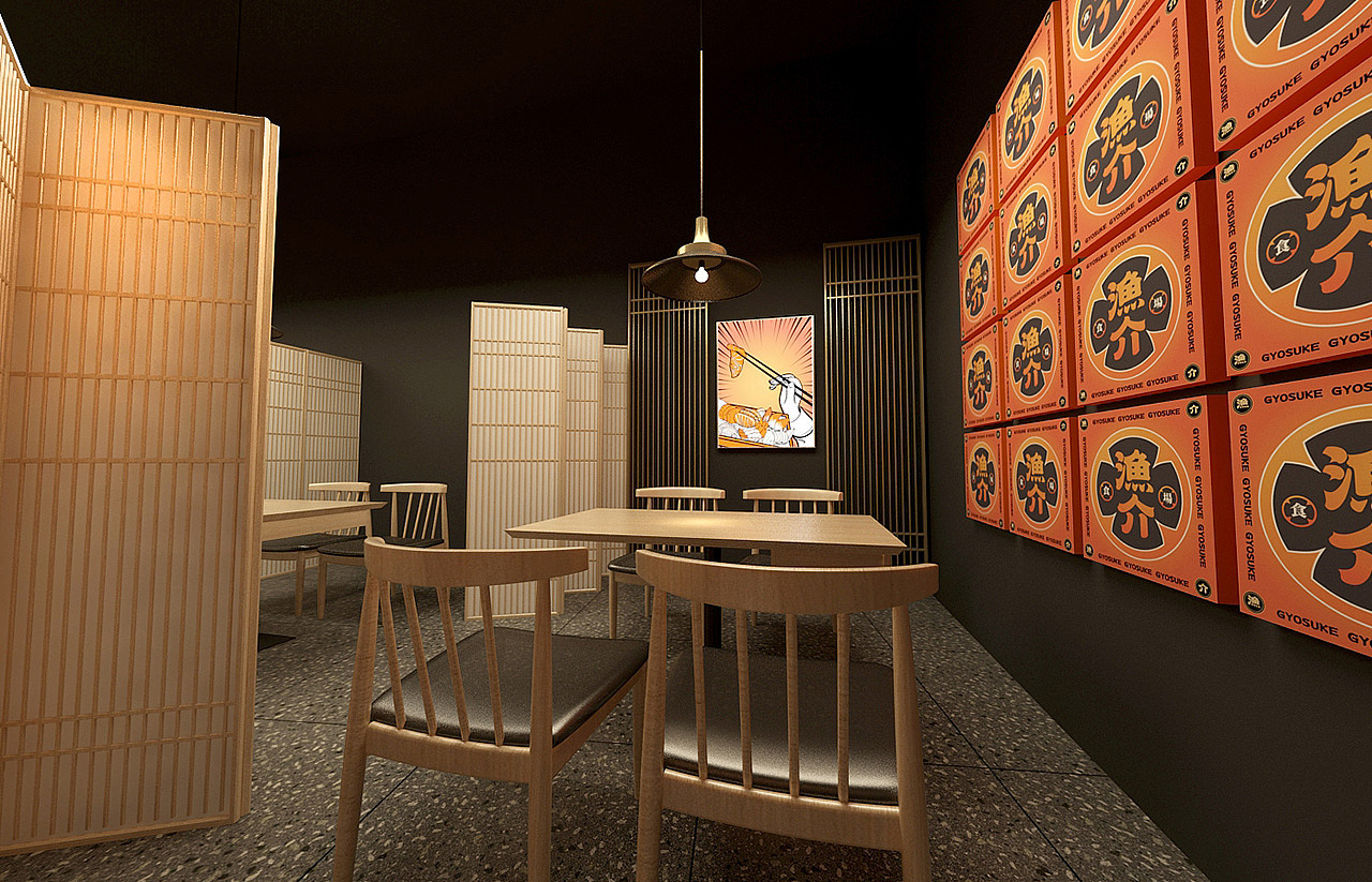 渔介自助日料全案