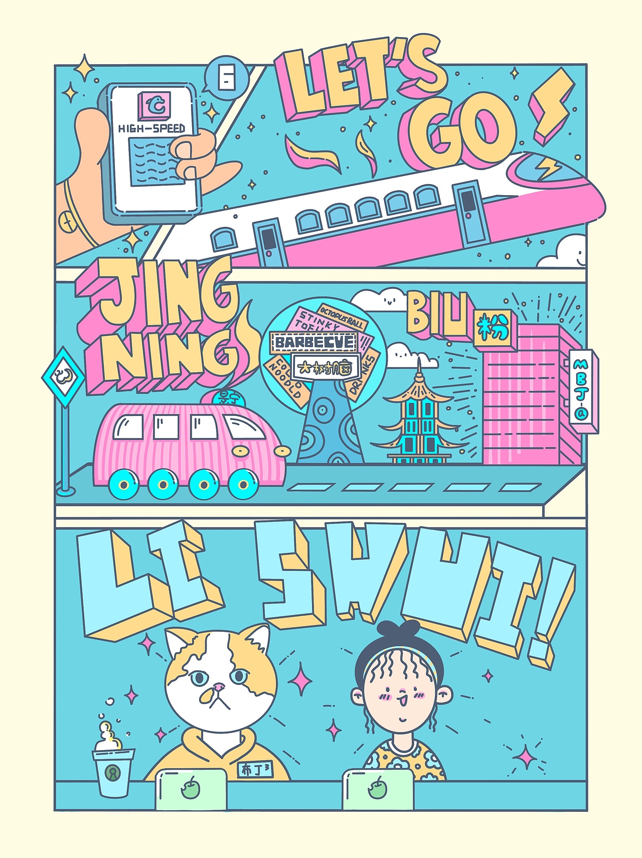 摸鱼（图ZMjk0NDIwMDE2） - 创作习作 - 站酷设计师面包精呀原创素材 - 站酷ZCOOL