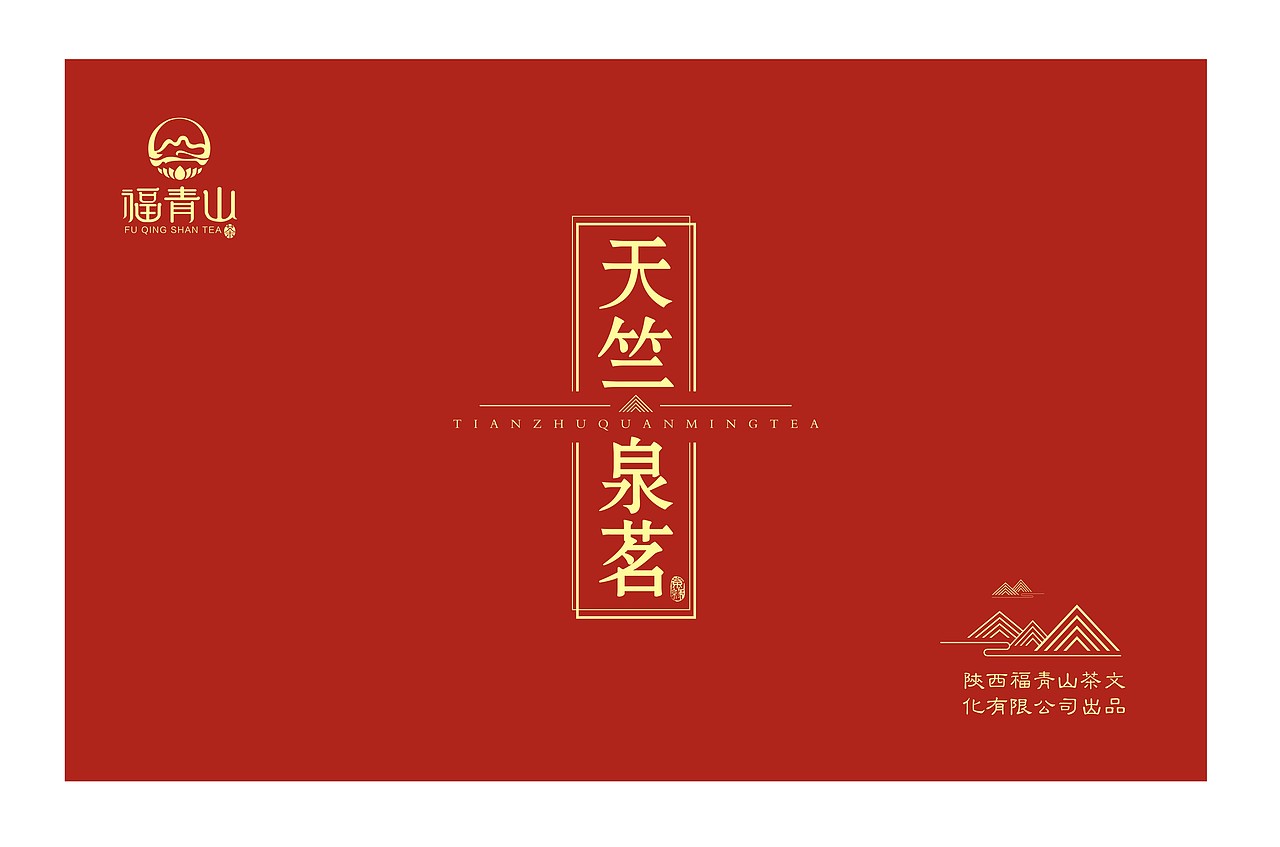 茶（图ZMTIyMTUxMjc2） - 包装 - 站酷设计师惠涛原创素材 - 站酷ZCOOL