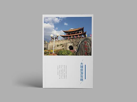 旅游画册