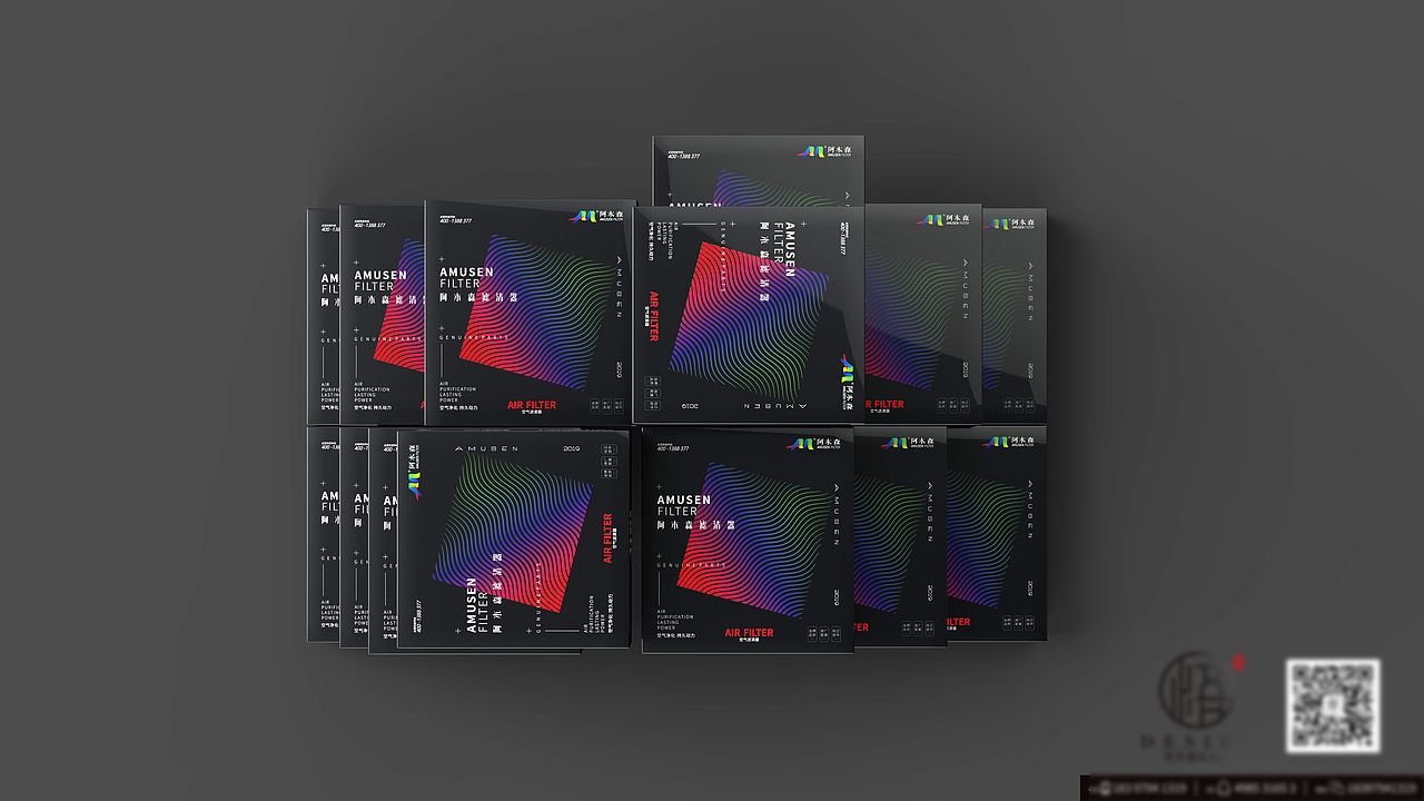 空气滤清器包装盒设计-悟杰品牌视觉设计