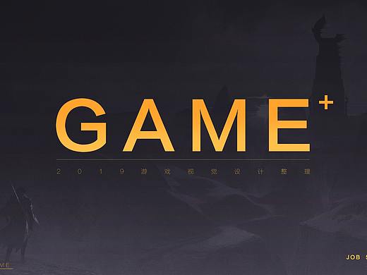 19年部分作品整理