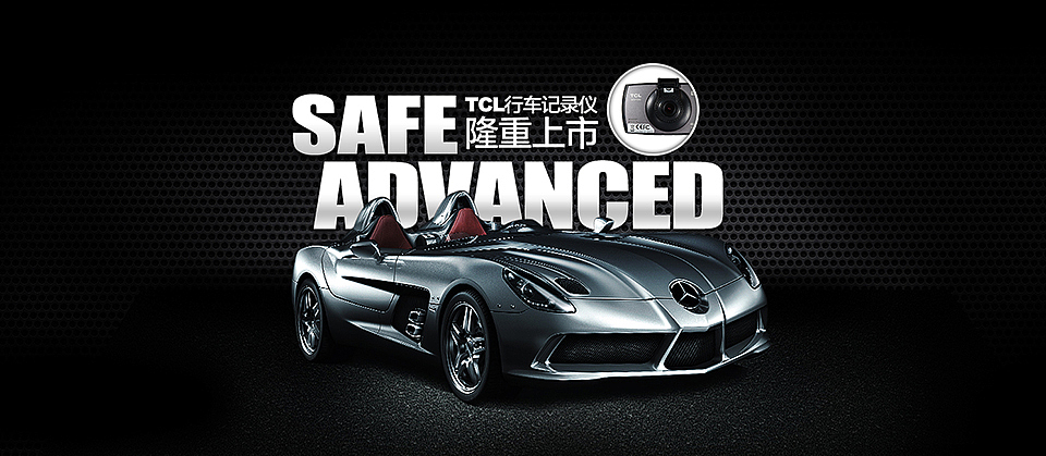 car banner（图ZMTc1MDkyMDg=） - 运营设计 - 站酷设计师kins2999原创素材 - 站酷ZCOOL