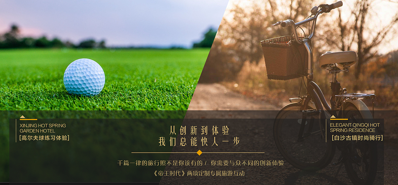 開啟云南旅游新篇章（圖ZODUxOTYwODA=） - 書籍/畫冊 - 站酷設(shè)計(jì)師橙色的橙原創(chuàng)素材 - 站酷ZCOOL