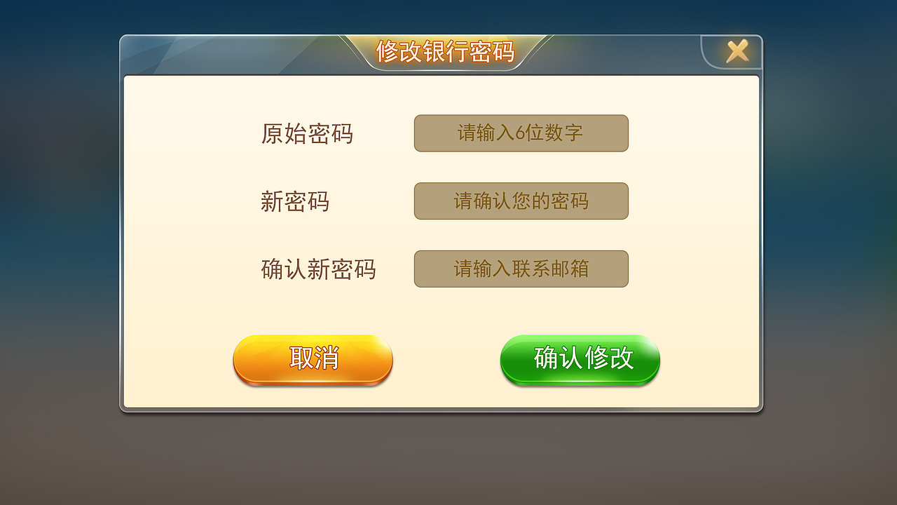 皓月棋牌（图ZMTE4NTMyNDA4） - 游戏UI - 站酷设计师Tannar原创素材 - 站酷ZCOOL