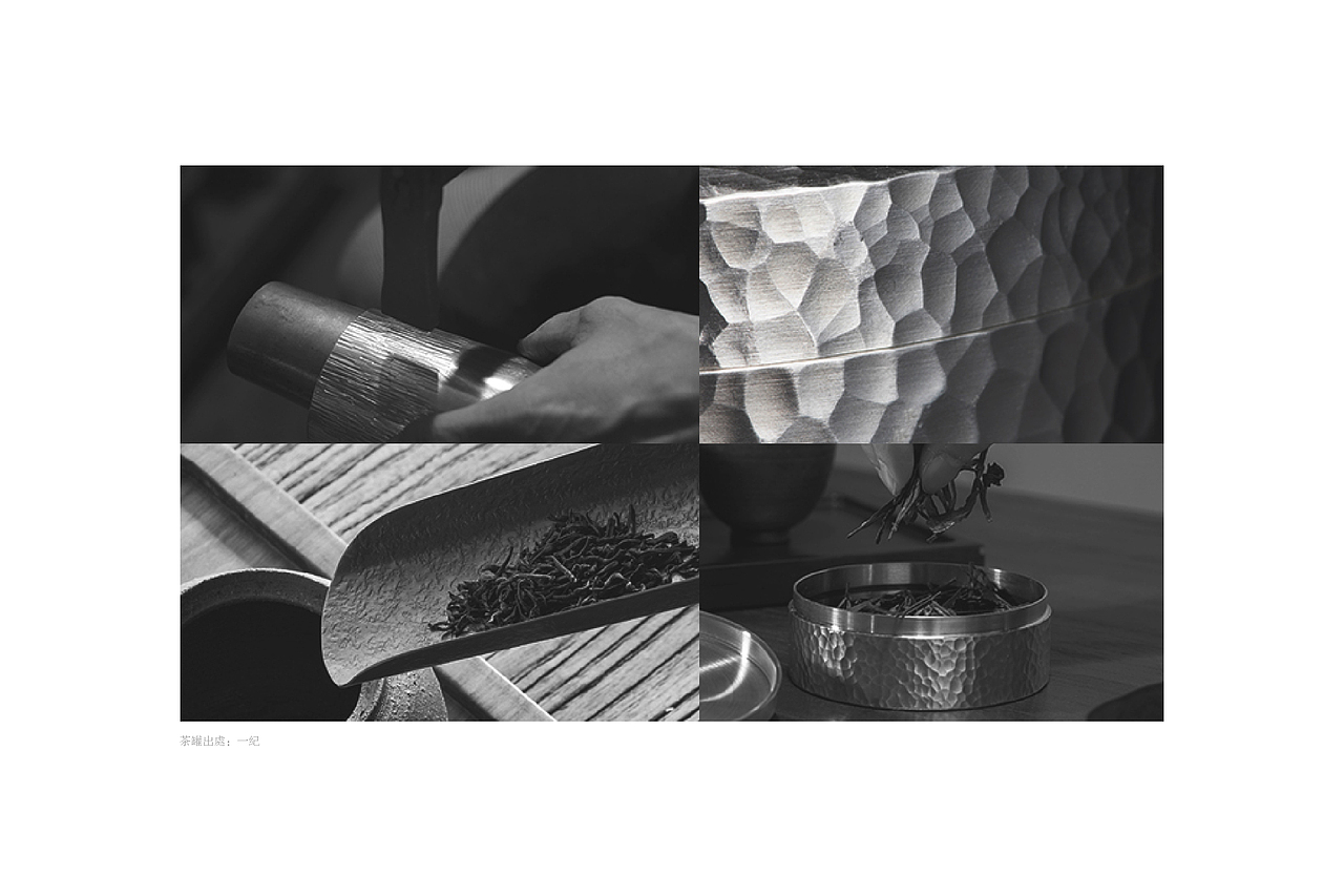 雅安四季茶业品牌包装设计（图ZMTI4Mzg3NDk2） - 品牌 - 站酷设计师大雷大原创素材 - 站酷ZCOOL