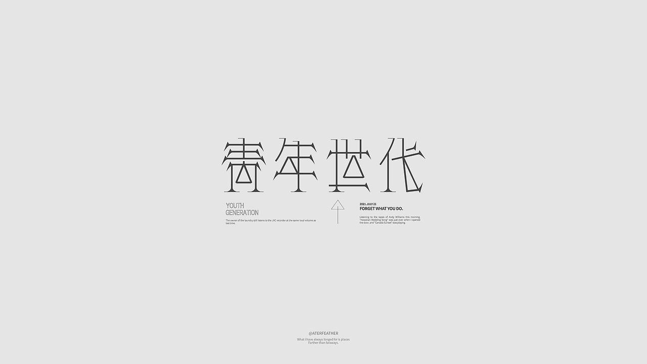 WIND DAY丨FONT 02（图ZMjg2MDgwMTc2） - 字体/字形 - 站酷设计师悠羽AFTERFEATHER原创素材 - 站酷ZCOOL