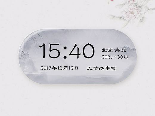 中國風(fēng)（個人主頁-ZMjQwNDcyNjg=） - 圖標 - 站酷設(shè)計師果豆豆9534原創(chuàng)素材 - 站酷ZCOOL