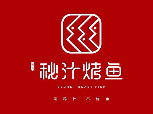 藏式秘制烤鱼