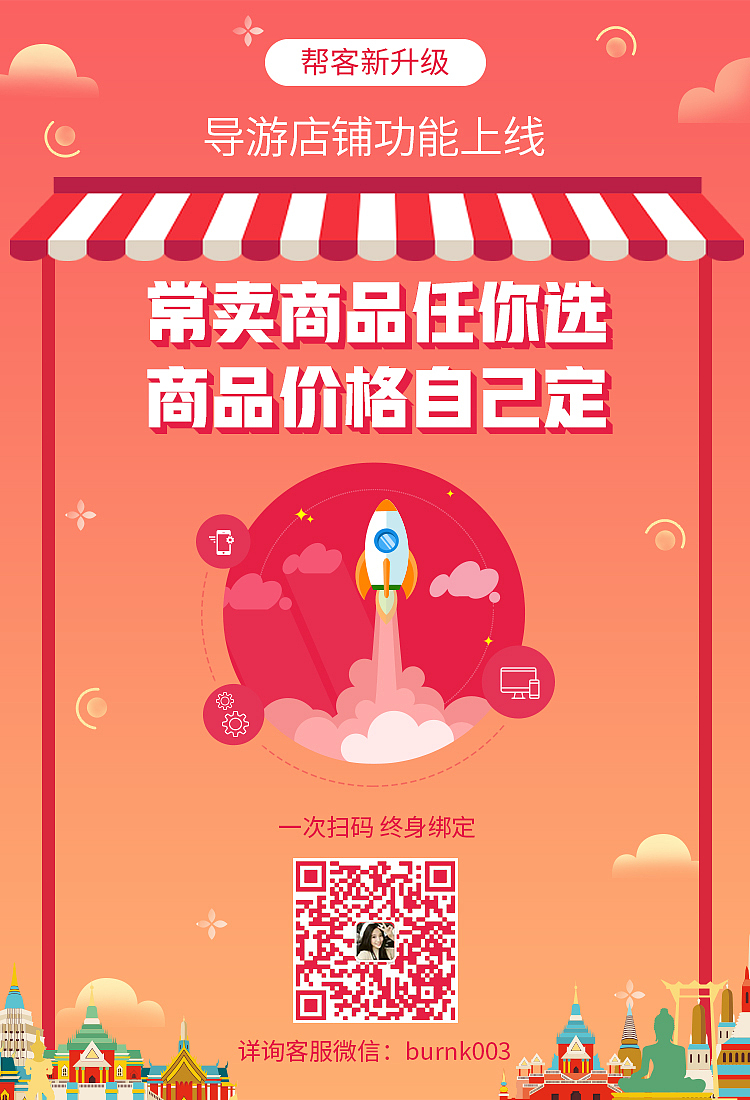 代购类产品（图ZMTIwMjIyOTMy） - 电商 - 站酷设计师1991魑魅魍魉2015原创素材 - 站酷ZCOOL