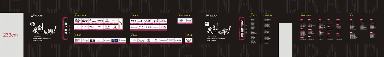 服装大型交流会走秀活动（图ZMTg4MTQxOTA0） - 品牌 - 站酷设计师诸葛毛毛原创素材 - 站酷ZCOOL