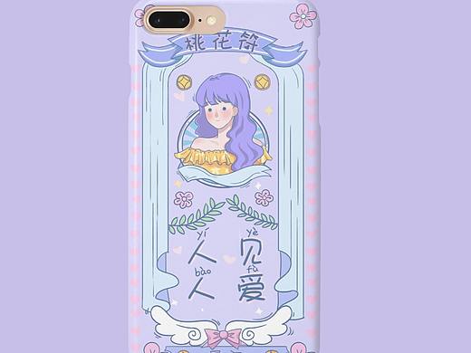 人见人爱桃花手机壳（个人主页-ZNDIxMDU1ODA=） - 创作习作 - 站酷设计师米线儿1128原创素材 - 站酷ZCOOL