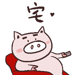 2020春节表情包（图ZMTk1NzEwMjQw） - 其他动漫 - 站酷设计师tuzijin原创素材 - 站酷ZCOOL