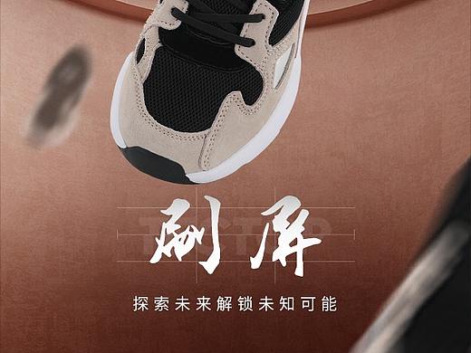 鞋子详情页首图