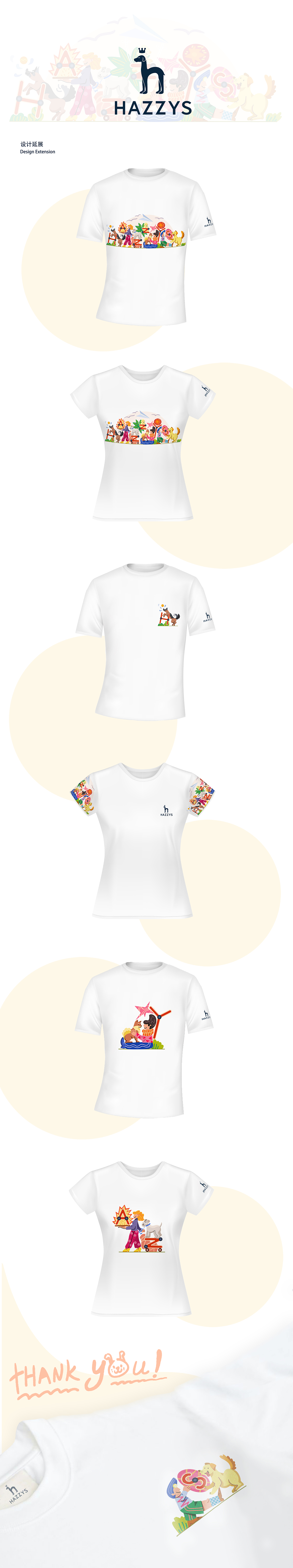 Moments with dog | HAZZYS中国潮流原创设计大赛