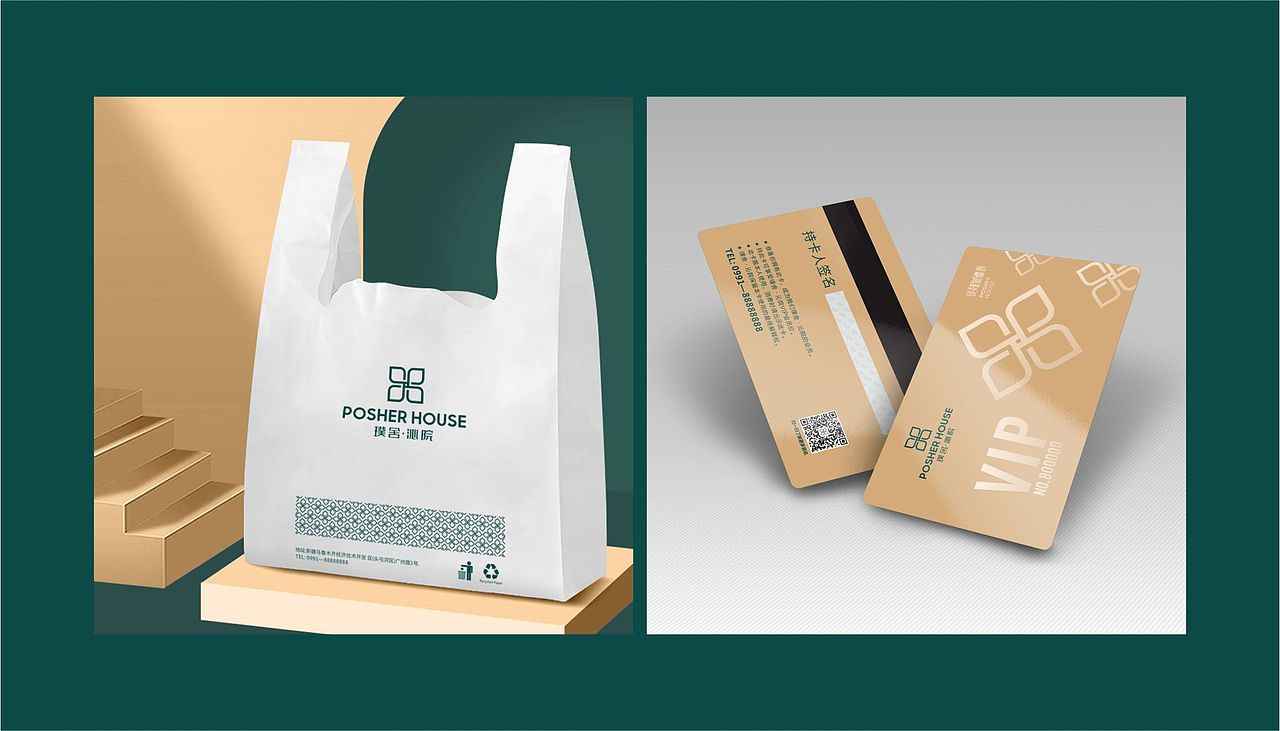 酒店品牌VI（图ZMjY3NzQ1NTg4） - 品牌 - 站酷设计师GuoZ陈原创素材 - 站酷ZCOOL