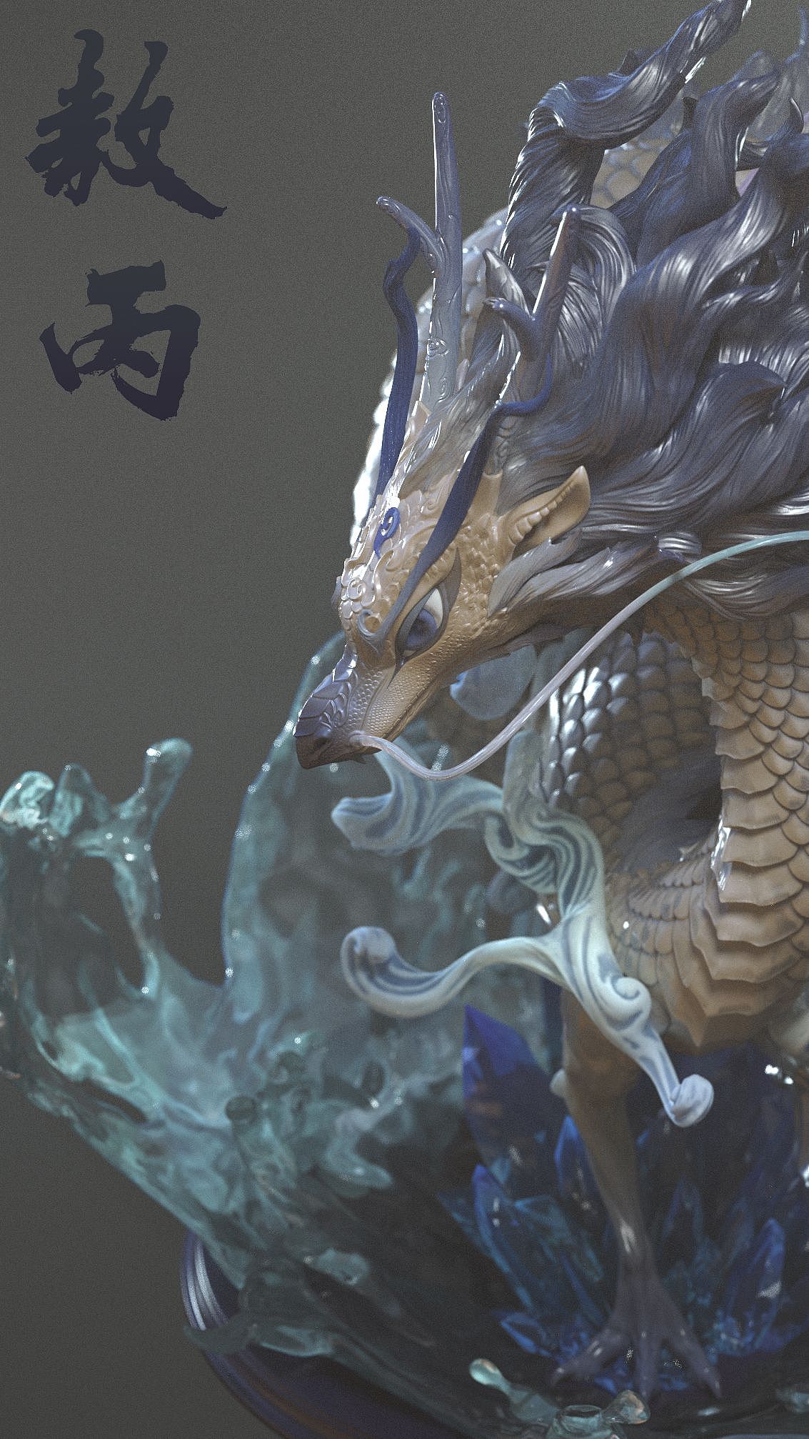 敖丙（图ZMTgyNzczODAw） - 人物/生物 - 站酷设计师睿语_ReYU原创素材 - 站酷ZCOOL