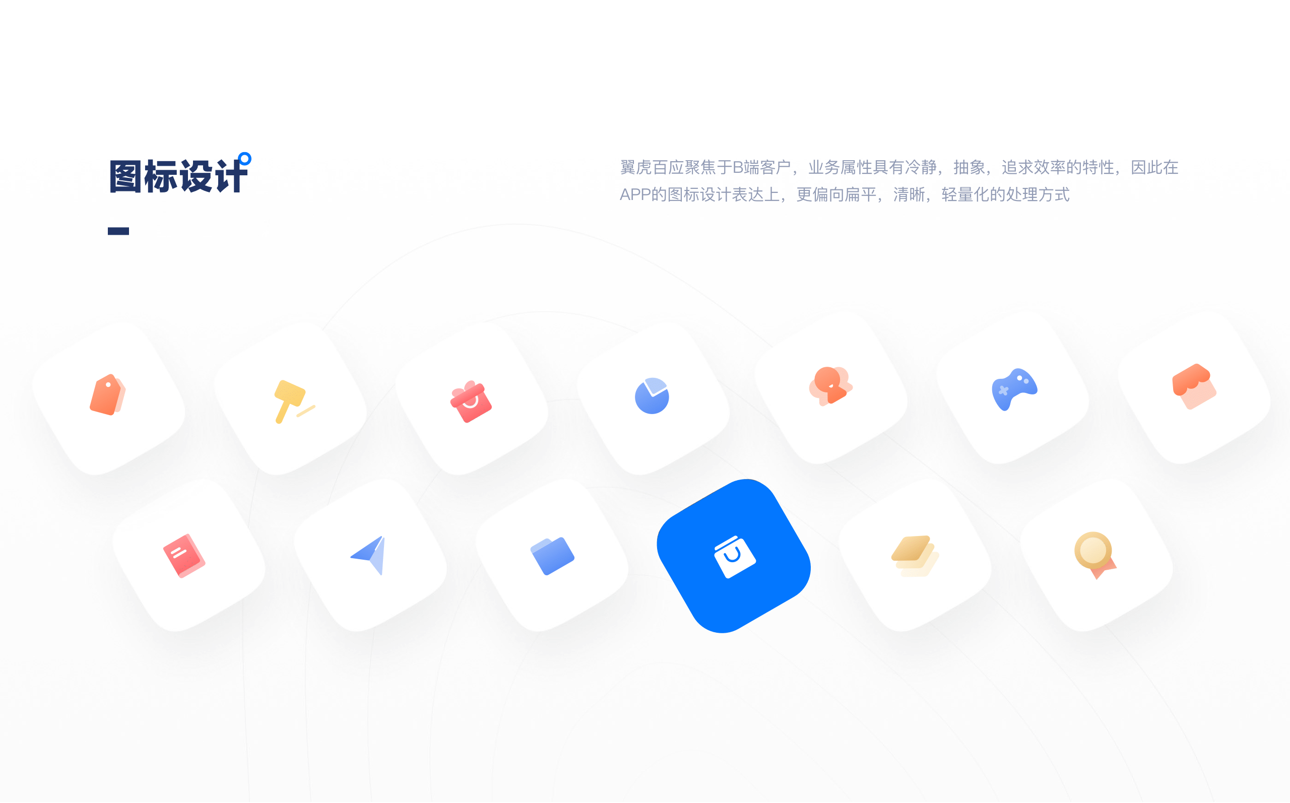 2020年中项目总结｜钢贸｜物流（图ZMjI5NjM1Mjgw） - 软件界面 - 站酷设计师左枝原创素材 - 站酷ZCOOL