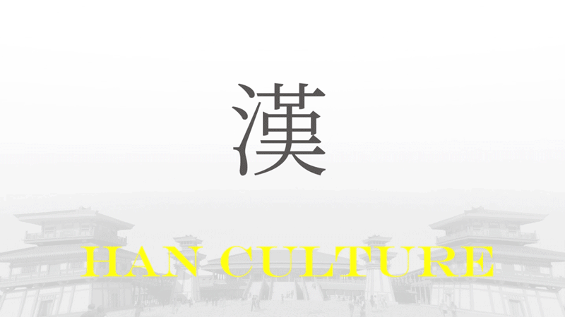 [VRD 2021] UncleHan漢 品牌设计（图ZMjc1NDgxNjIw） - 品牌 - 站酷设计师VRD_上合式設計原创素材 - 站酷ZCOOL
