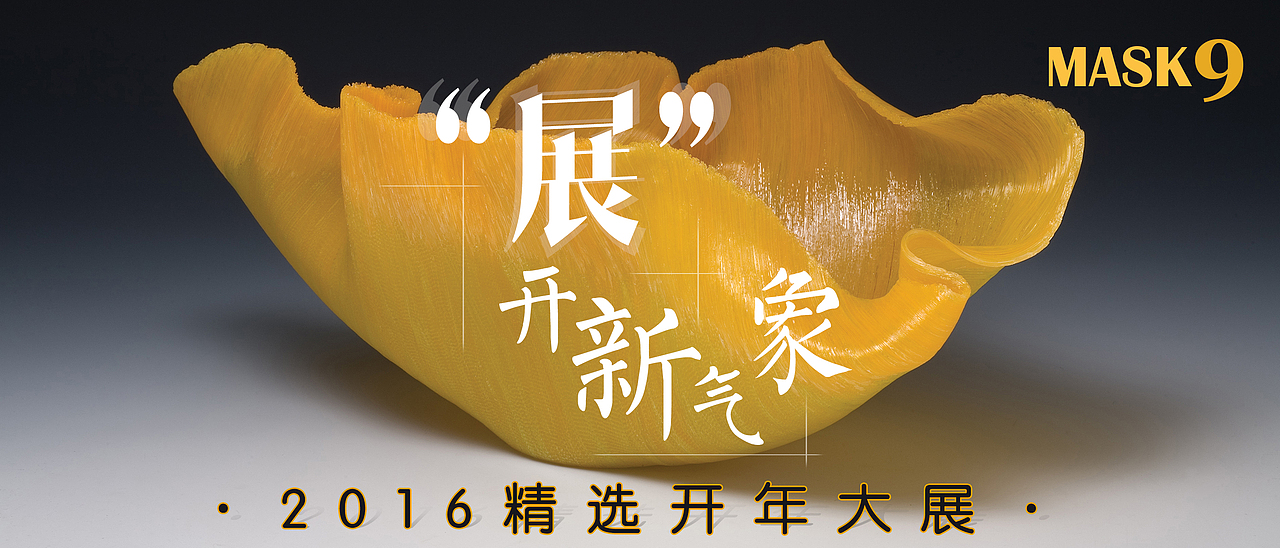 原创专题图（图ZNDQxNzgyMjA=） - 宣传物料 - 站酷设计师龚玲玲原创素材 - 站酷ZCOOL