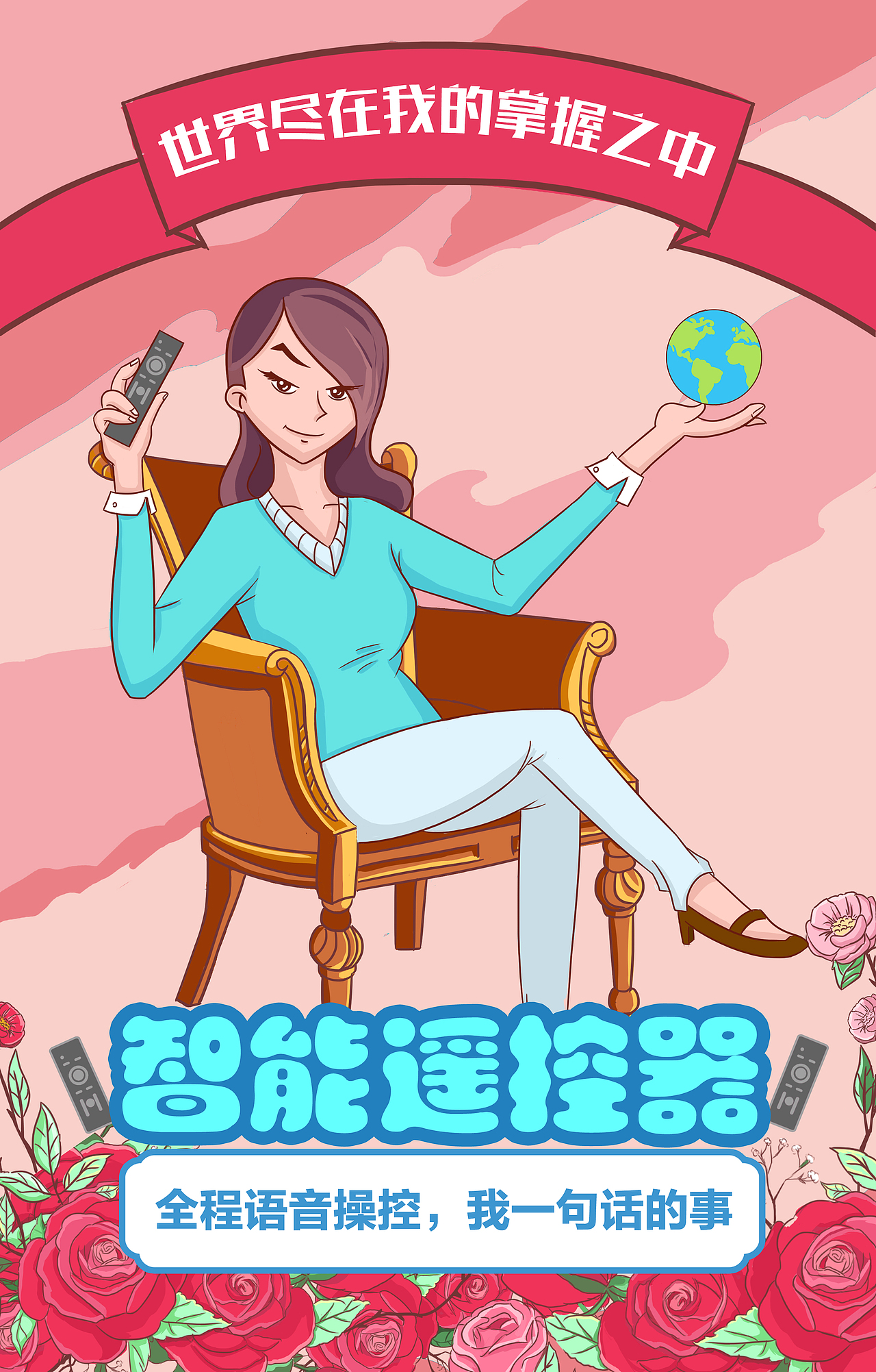 2018年插画（三）（图ZMTQzNzEzNjU2） - 商业插画 - 站酷设计师吣吣沁沁原创素材 - 站酷ZCOOL