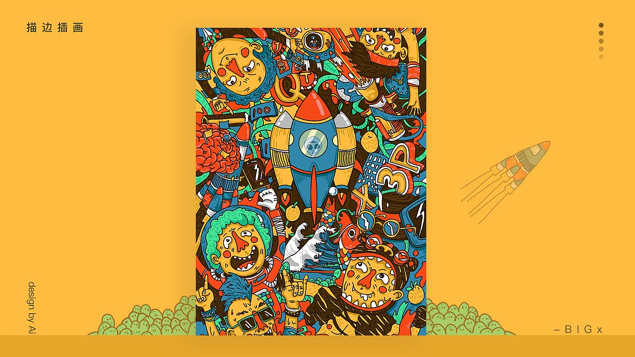 2019作品集（图ZMTg5NDg0NTUy） - 其他UI - 站酷设计师一是熊不是猫原创素材 - 站酷ZCOOL