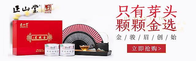 茶叶钻展天猫手机端（图ZMjA5MDUwNzQw） - 电商 - 站酷设计师布吉谷丶xx原创素材 - 站酷ZCOOL