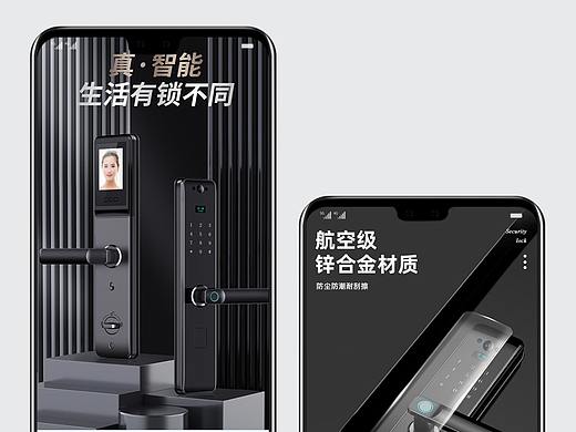 一握开智能锁