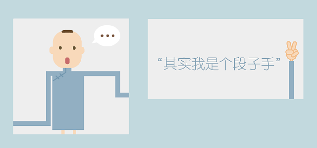 手绘banner图（图ZMzk1MDk3NTI=） - 海报 - 站酷设计师大宓宓原创素材 - 站酷ZCOOL