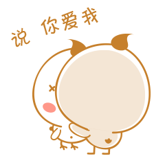 微信表情（图ZNjg0NTcyNjA=） - 网络表情 - 站酷设计师崔哥发话了原创素材 - 站酷ZCOOL
