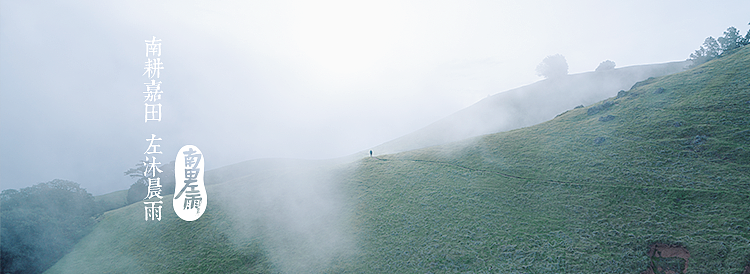 文创新动力 古风桑蚕丝巾系列二（图ZODk2NDUwNDQ=） - 生活用品 - 站酷设计师倔强的鱼肉原创素材 - 站酷ZCOOL