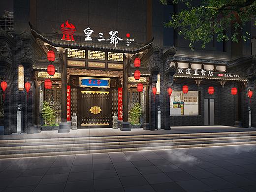 皇三爷火锅 | 餐饮品牌空间设计