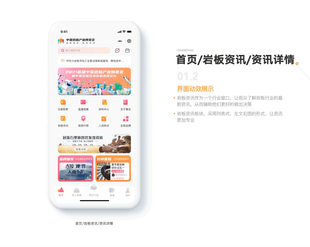 2021个人作品集 | UI设计 | 动效设计 | 视频包装（图ZMjY0NzI1NzI4） - APP界面 - 站酷设计师王东_原创素材 - 站酷ZCOOL