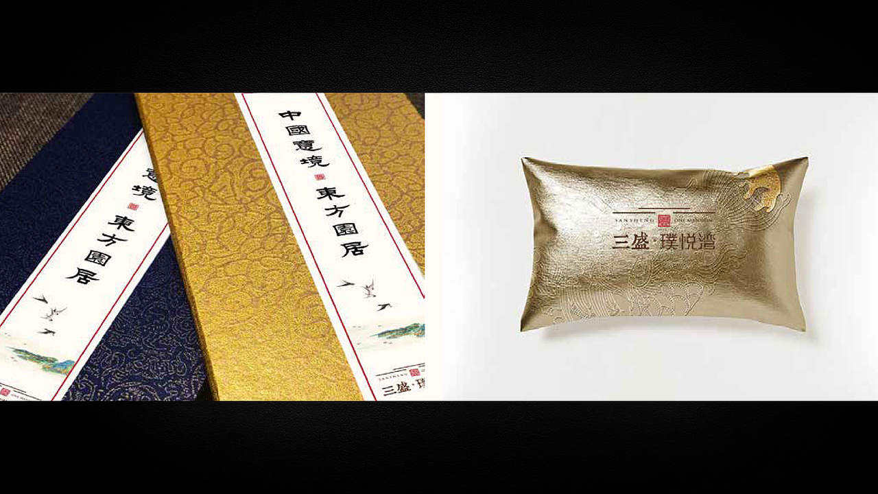 【2022·嘿Man】个人作品集简历（图ZMjc4NTU3NTky） - 其他平面 - 站酷设计师嘿Man原创素材 - 站酷ZCOOL