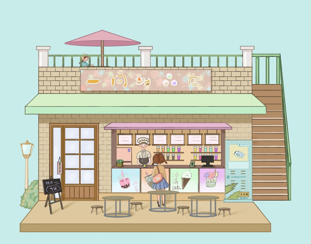 甜品店简笔画带颜色图片