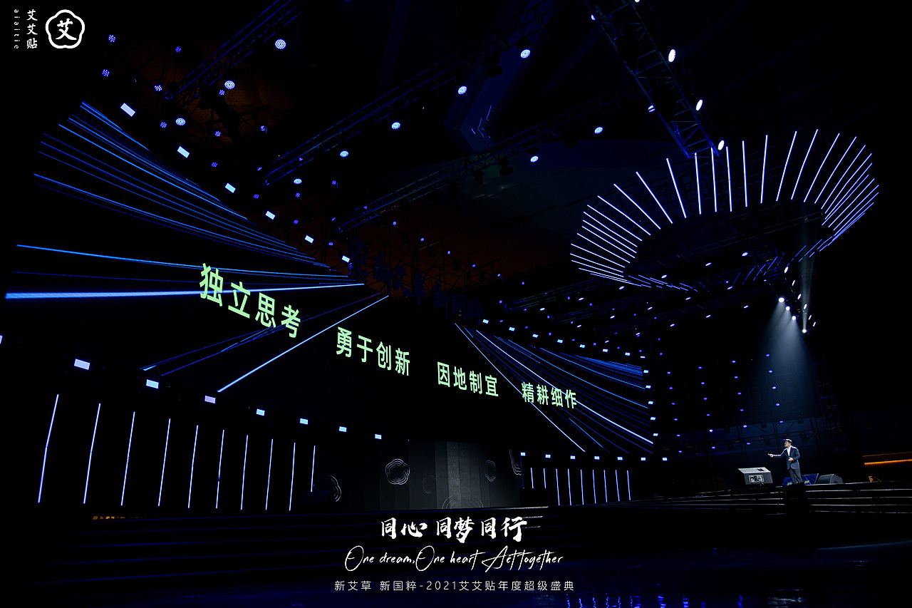 2021东元集团/艾艾贴海南海花岛新品发布会（图ZMzAxNzQ4MTg0） - 舞台美术 - 站酷设计师sixbears原创素材 - 站酷ZCOOL