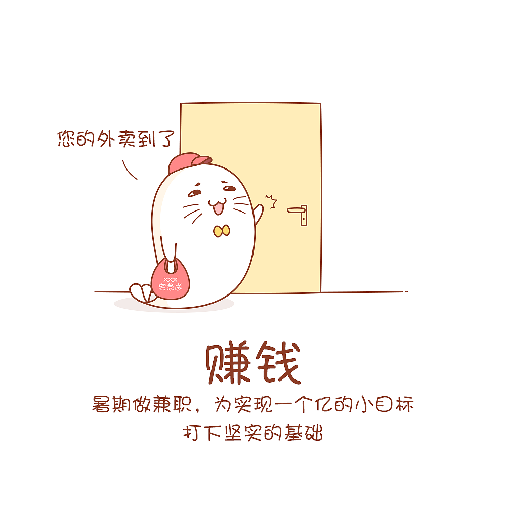 高考結(jié)束后還可以做什么（圖ZODE4MDg1OTI=） - 短篇/格漫 - 站酷設(shè)計(jì)師麥田2013原創(chuàng)素材 - 站酷ZCOOL