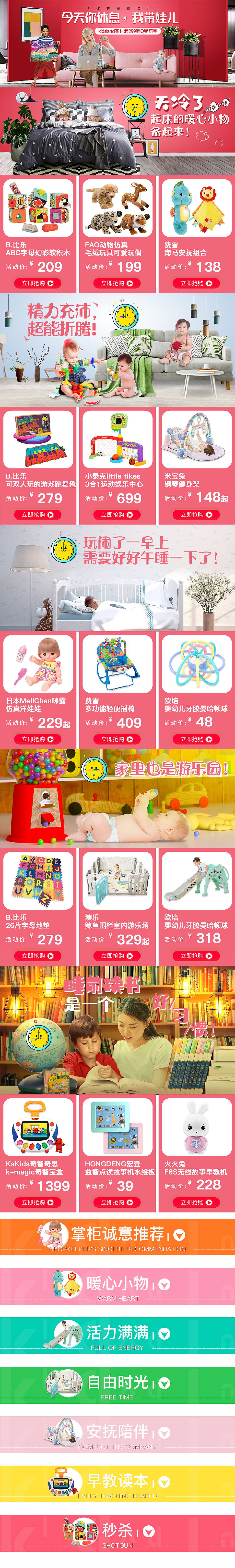 活动页-网易（图ZMTgwMjA4NTc2） - 电商 - 站酷设计师xiangliu原创素材 - 站酷ZCOOL
