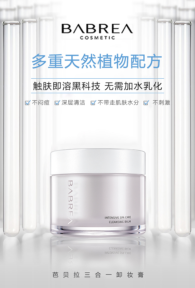 babrea品牌设计（图ZMjExMTU5NTEy） - 品牌 - 站酷设计师啊董同学原创素材 - 站酷ZCOOL