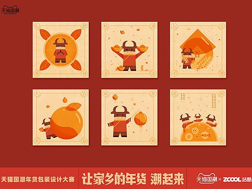 赣南脐橙年货礼盒