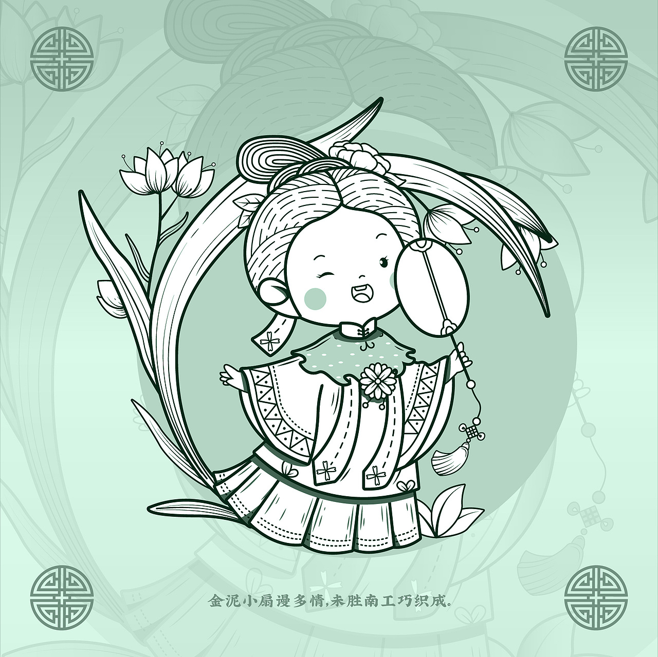 古风小场景（图ZMjc4OTQyNDA4） - 儿童插画 - 站酷设计师来份素拌原创素材 - 站酷ZCOOL