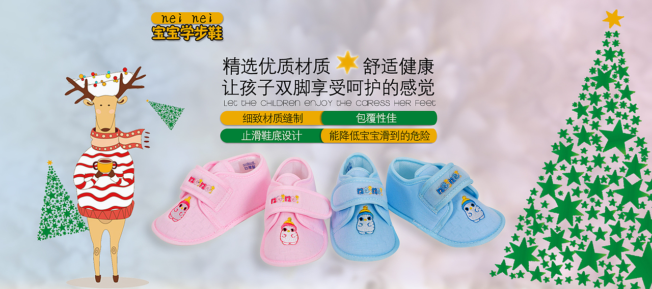 网页轮播图（图ZMTA1MjE2NTMy） - 电商 - 站酷设计师VICKYDKK原创素材 - 站酷ZCOOL