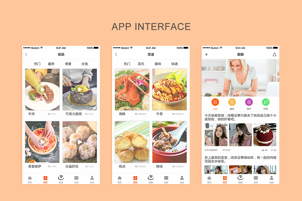 一款APP页面整理（图ZMTI0ODUwOTk2） - APP界面 - 站酷设计师无题zsx原创素材 - 站酷ZCOOL