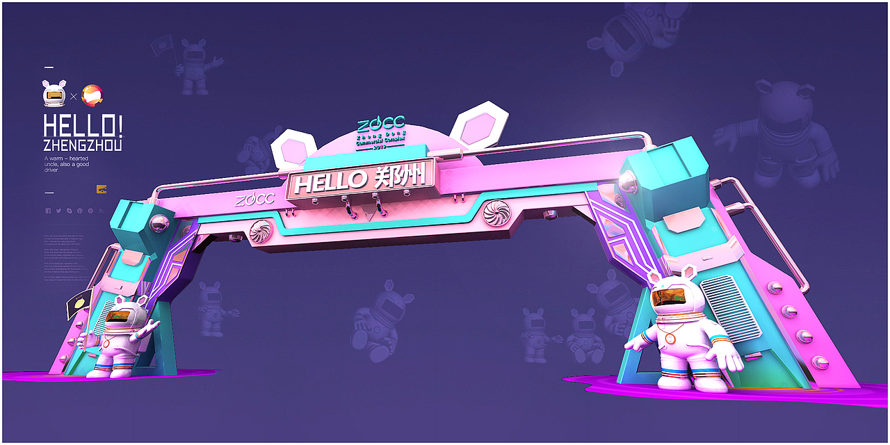 郑东商业中心开业美陈+圣诞换装（补）