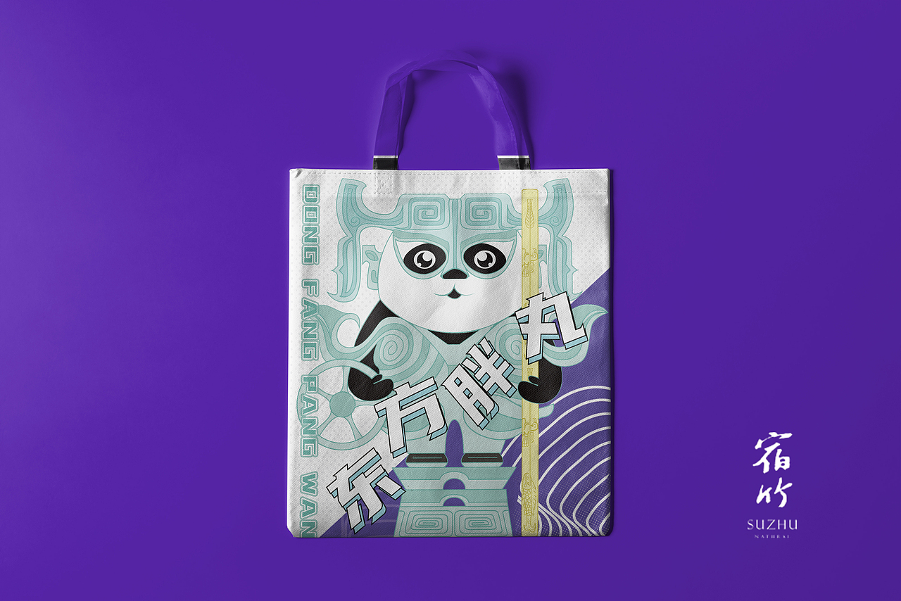 宿竹东方胖丸-探寻三星堆的秘密（图ZMjE4Nzk5Mzg4） - 手办/模玩 - 站酷设计师大雯雯宝贝原创素材 - 站酷ZCOOL