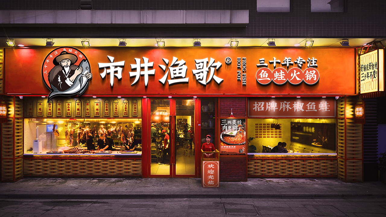 JING.BRAND 惊点品牌案例（图ZMjc0NzQzMDM2） - 品牌 - 站酷设计师JING惊点原创素材 - 站酷ZCOOL