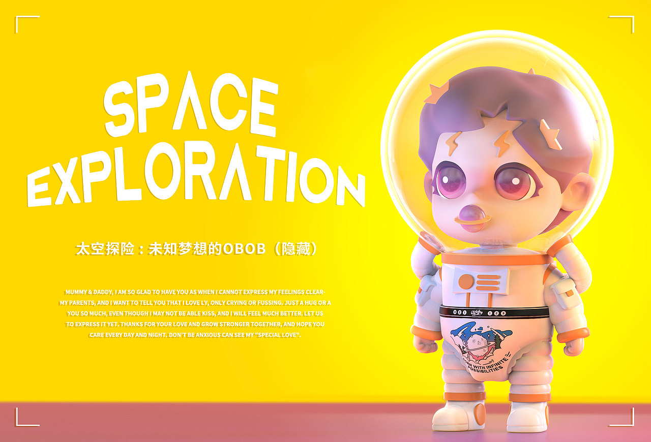 【OLright x Mooking】寻梦基因·探险之旅