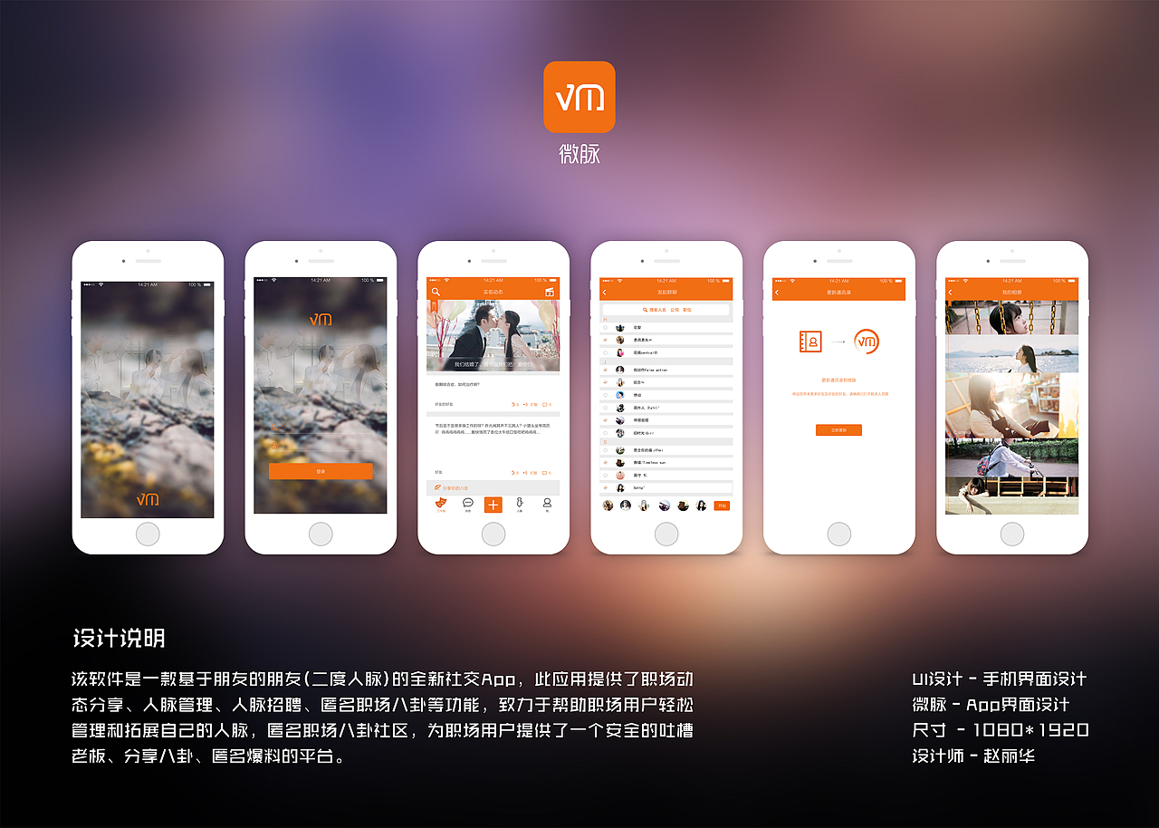 手机App界面设计（图ZMzU1MDgxODQ=） - APP界面 - 站酷设计师赵丽华原创素材 - 站酷ZCOOL